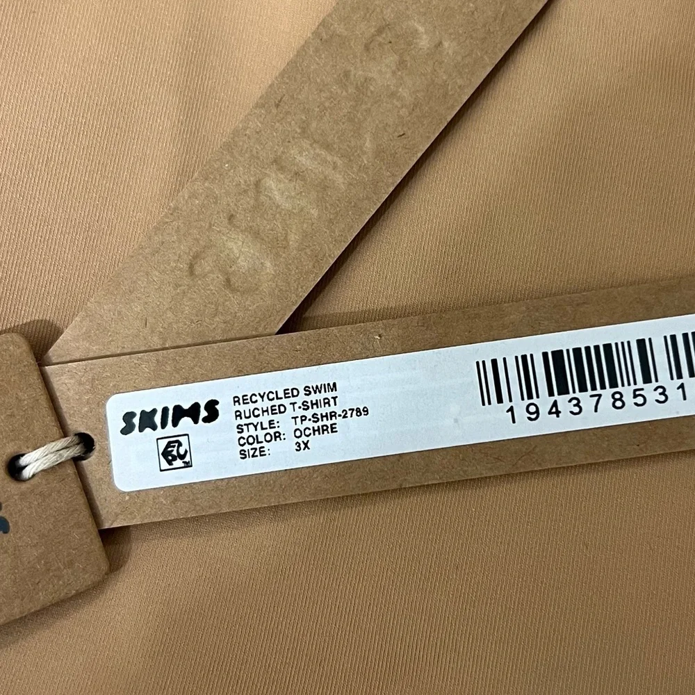 skims recycled